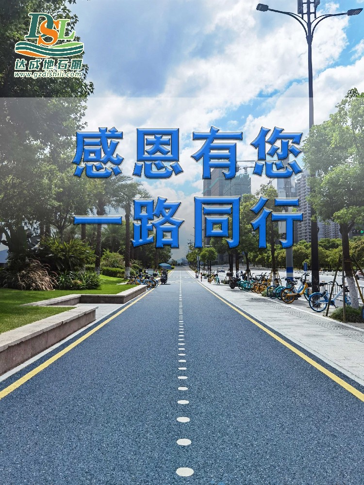 感恩?十年|感謝有您，一路同行！